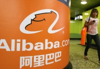 什么是電子商務網站？