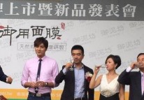 面膜年銷量10億，被雷軍看中，淘寶起家的御泥坊如何走向IPO