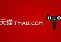 天貓商城個性推薦演化