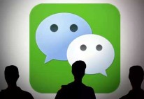 微信公眾號粉絲轉(zhuǎn)移（變更微信公眾號主體）