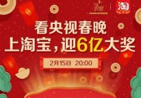 從BAT的春節(jié)營銷看2018年互聯(lián)網(wǎng)APP節(jié)日營銷| APP節(jié)日營銷方案