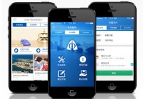 物業(yè)管理APP定制開發(fā)解決方案