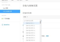 APP已審核通過，蘋果商店搜不到該怎么解決？