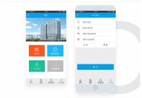 掛號APP軟件如何開發(fā)？